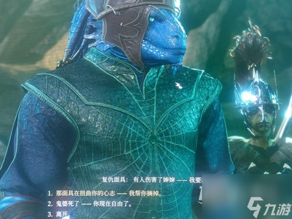 博德之门3解救梅丽娜任务卡住了解决方法指南