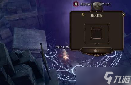 博德之门3博德安之盔获取攻略