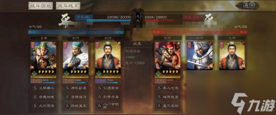 三国志战略版刘备最强阵容一览表(三国志战略版刘备阵容)