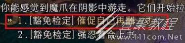 《博德之门3》古代典籍解锁方式攻略