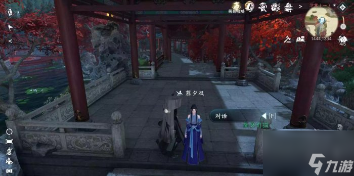 《逆水寒手游》汴京人间任务大全 汴京人间任务攻略合集