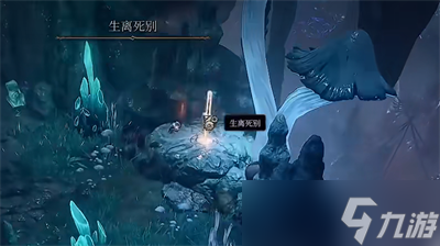 博德之门3生离死别武器怎么获得