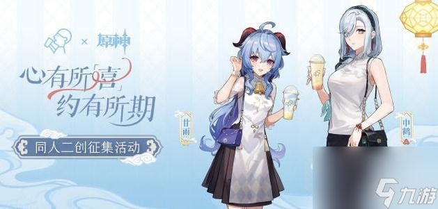 原神喜茶联名答题正确答案推荐原神2023年8月喜茶联名答题攻略