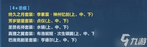 崩坏3李素裳扩充补给池抽取建议 李素裳扩充补给池怎么抽