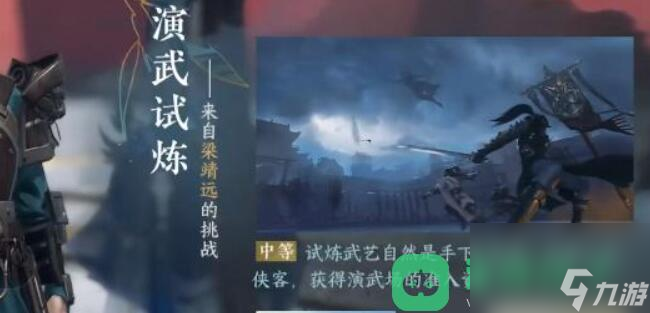 鸣枭指获取攻略_逆水寒手游鸣枭指怎么获得