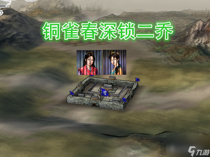 三国志11被大家玩得最惨的女武将有哪些（盘点被玩家强行配对的女性角色）