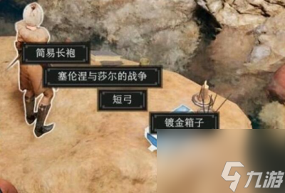 博德之门3镀金箱子开启方法是什么-镀金箱子开启方法介绍