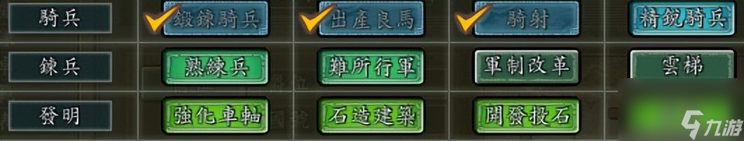 三国志11襄平与北平怎么样（襄平与北平防守攻略）