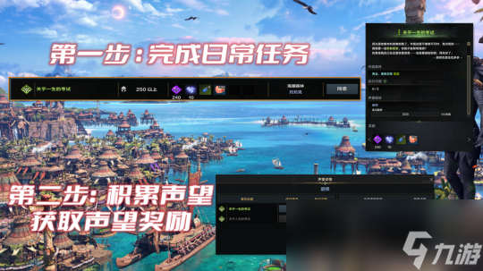 命运方舟日常委托优先级介绍