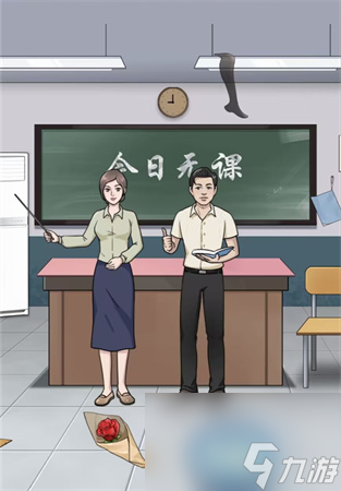 就挺秃然的收拾教室攻略-就挺秃然的在校长回来前收拾好教室