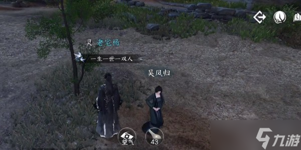 《逆水寒》手游岁岁不相逢任务玩法详细攻略