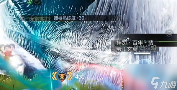 妄想山海神罚巨兽在哪里 禺强伐世神罚巨兽刷新位置介绍