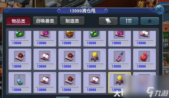 梦幻西游三级药品为什么越来越贵_梦幻西游三级药品越来越贵解析