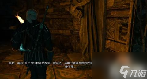 巫师3骑士风云录怎么点火（骑士风云录点火顺序）