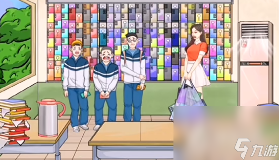 《疯狂梗传》教室查手机通关攻略
