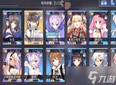 蔚蓝档案角色十连选谁好