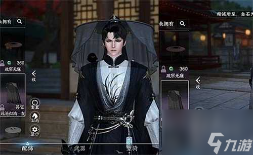 逆水寒远沧归鸿灰怎么获得-远沧归鸿灰获取攻略