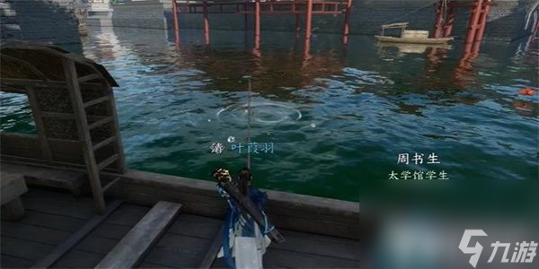 《逆水寒手游》纳猫之契游历任务如何完成 纳猫之契游历任务玩法分享