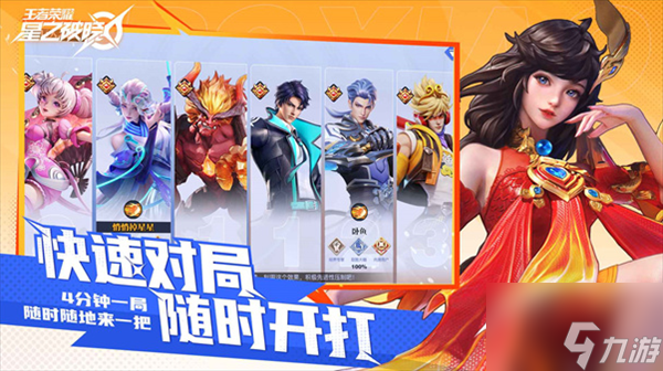 星之破晓兑换码是什么兑换码礼包码大全