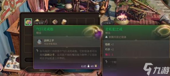 博德之门3尼鲁纳获取攻略