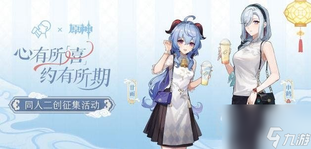 原神喜茶联名答题正确答案分享 原神2023年8月喜茶联名答题攻略