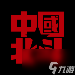 《暗黑破坏神4》S1冰雷爆破流游侠构筑教程攻略
