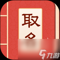 《暗黑破坏神4》S1冰雷爆破流游侠构筑教程攻略