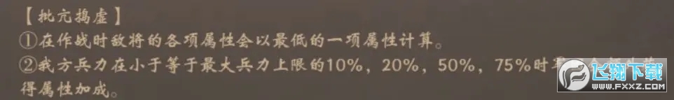 皇帝成长计划2宋武帝刘裕本纪速通攻略