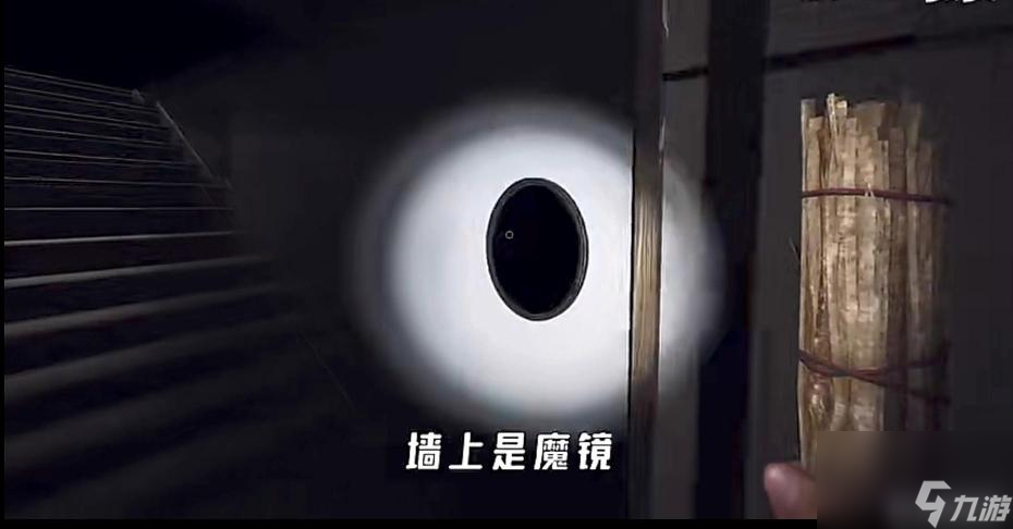 恐鬼症诅咒之物在哪？