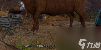 博德之门3动物谈话药水跟公牛对话小袋子怎么获得 动物谈话药水跟公牛对话小袋子获得方法介绍