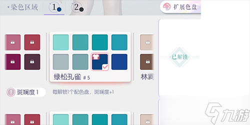 《以闪亮之名》玩呐挑战12-3完美通关攻略