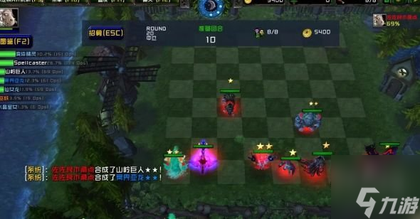 艾泽拉斯自走棋阵容推荐 最新阵容搭配攻略