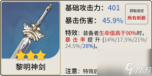 原神神里绫华怎么玩