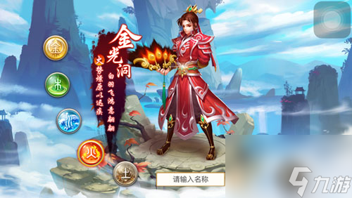 问道手游法火变身卡推荐