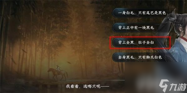《逆水寒手游》纳猫之契游历任务如何完成 纳猫之契游历任务玩法分享
