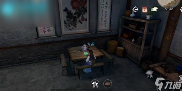 逆水寒法场疑云老鼠药放哪里
