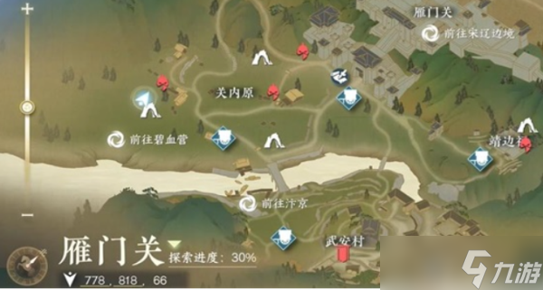 《逆水寒手游》荒城剑气获得方法攻略