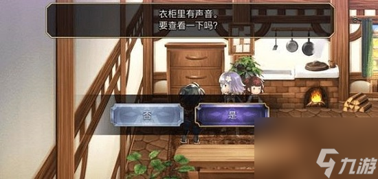 另一个伊甸捉迷藏大王之证攻略
