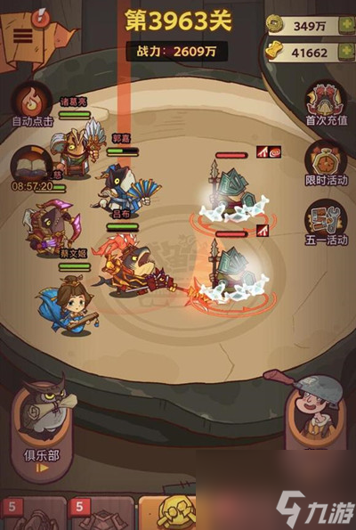 咸鱼之王麦团怎么获得 麦团获取攻略