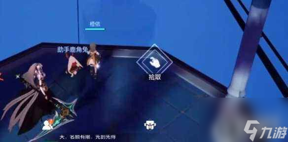 晶核惊奇乐园卡牌位置一览-惊奇乐园卡牌位置在哪