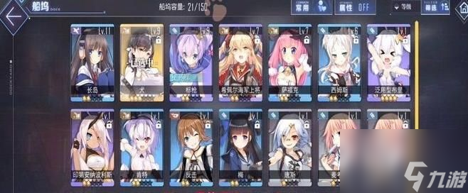 《蔚蓝档案》角色十连选择攻略