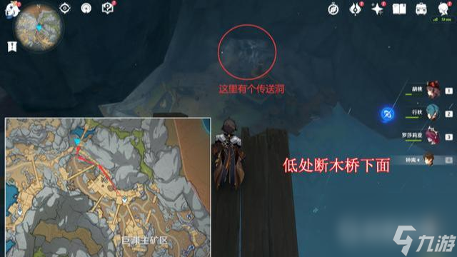 原神层岩巨渊华丽宝箱怎么开？ （原神华丽的宝箱）