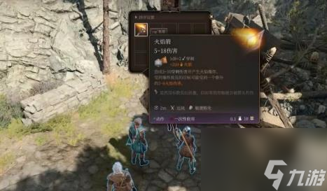 博德之门3晋升之路隐藏宝箱位置介绍