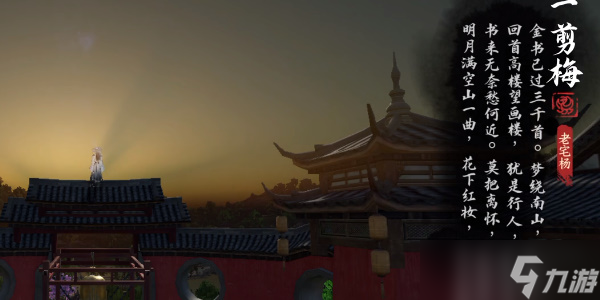 《逆水寒手游》杭州灵隐寺词话怎么玩