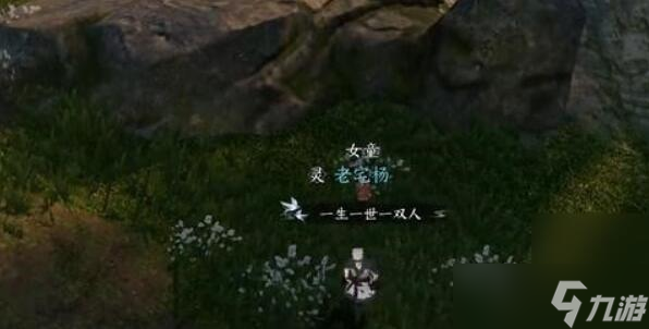 童心尋趣奇遇攻略