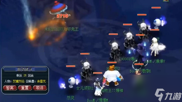 梦幻西游175捉鬼宝宝怎么加点