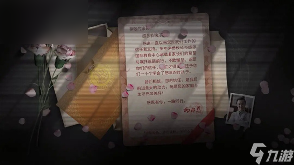 飞越13号房隐藏结局2攻略