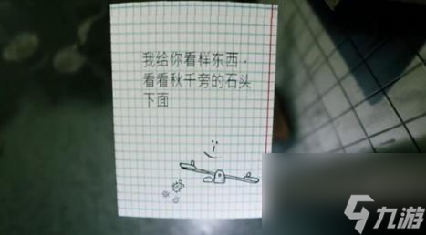 欢迎来到九龙流程攻略 解谜通关指南