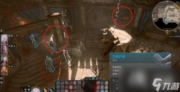 《博德之门3》全支线任务图文详解 支线任务攻略大全