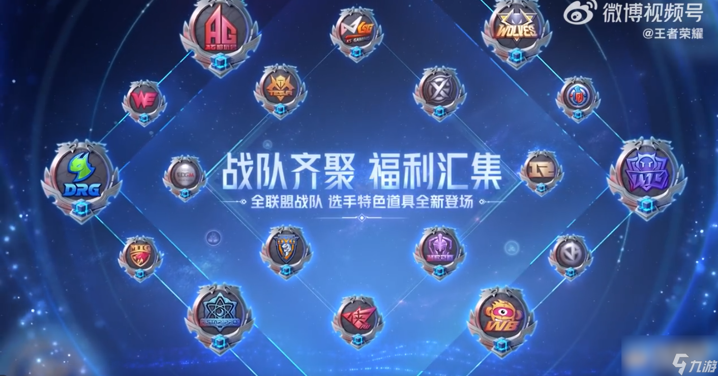 王者荣耀马可波罗逐梦之星返场时间介绍